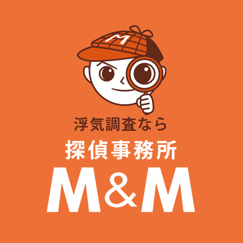 探偵事務所M&M