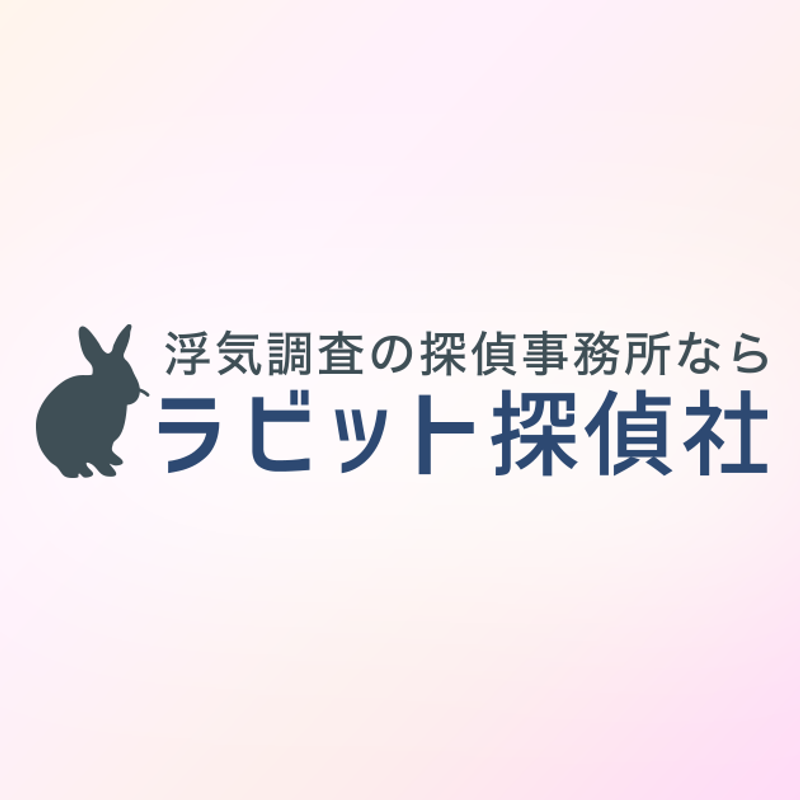 ラビット探偵社